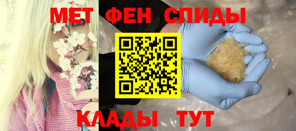 Амфетамин  Amphetamine VHQ  Вход с VPN  Пугачёв 