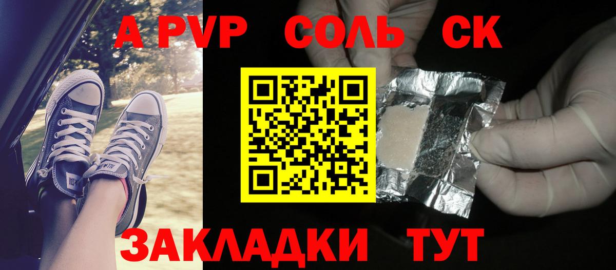 А ПВП VHQ Пугачёв