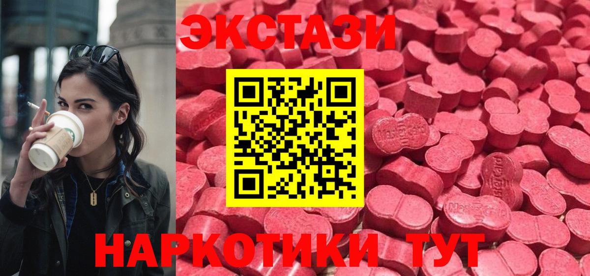 Пугачёв  Экстази Philipp Plein  Вход с VPN 