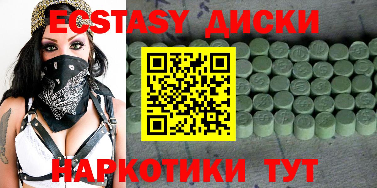 Ecstasy TESLA Пугачёв
