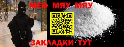 а пвп мука Партизанск