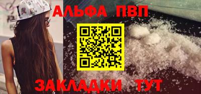 прущий лед Первоуральск