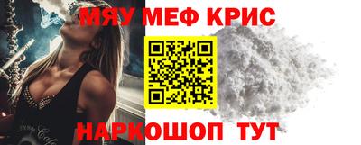а пвп мука Партизанск
