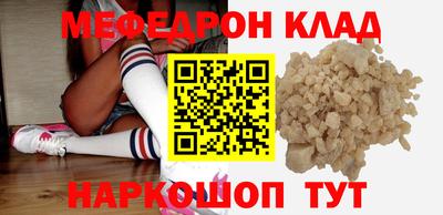 прущий лед Первоуральск