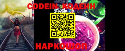 прущий лед Первоуральск
