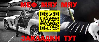 а пвп мука Партизанск