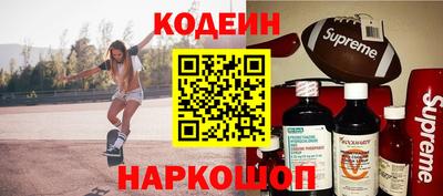 прущий лед Первоуральск