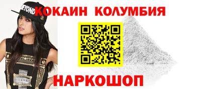 прущий лед Первоуральск