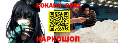 прущий лед Первоуральск