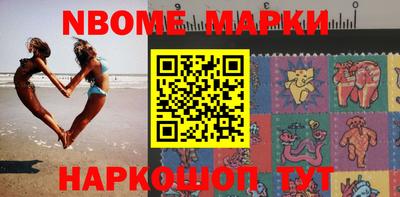мефедрон VHQ Пенза