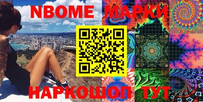 мефедрон VHQ Пенза