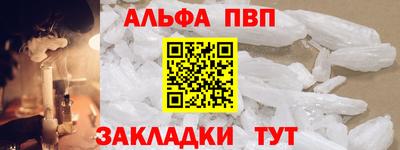 а пвп мука Партизанск