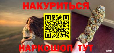 кристаллы Пушкино
