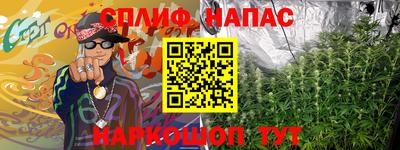 мефедрон VHQ Пенза