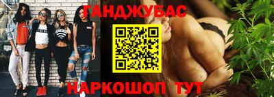 мефедрон VHQ Пенза