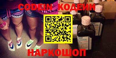 прущий лед Первоуральск