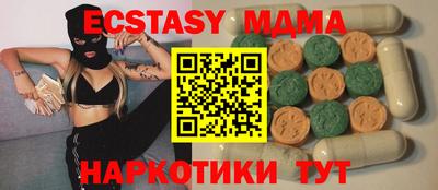 мефедрон VHQ Пенза