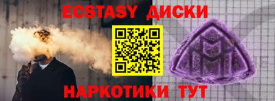 прущий лед Первоуральск