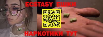 а пвп мука Партизанск