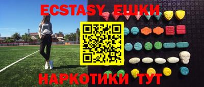 прущий лед Первоуральск