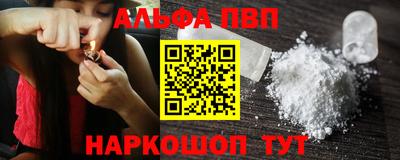 мефедрон VHQ Пенза