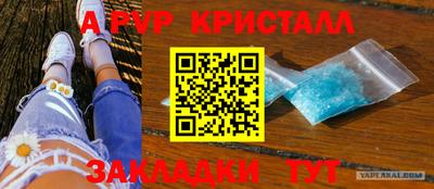 а пвп мука Партизанск