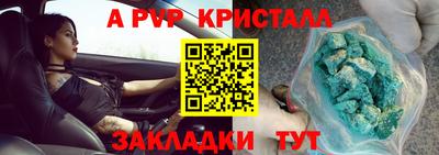 прущий лед Первоуральск