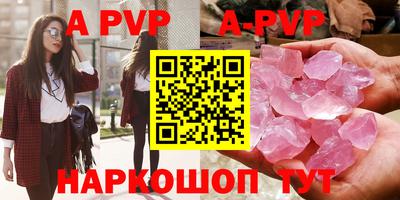 мефедрон VHQ Пенза