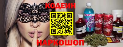 мефедрон VHQ Пенза