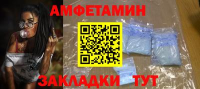 мефедрон VHQ Пенза