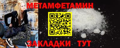 мефедрон VHQ Пенза