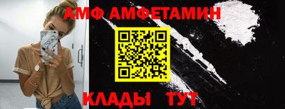прущий лед Первоуральск