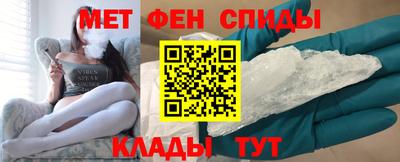 мефедрон VHQ Пенза