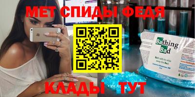 мефедрон VHQ Пенза