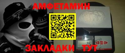 а пвп мука Партизанск