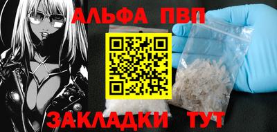 мефедрон VHQ Пенза