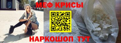 меф VHQ Пугачёв