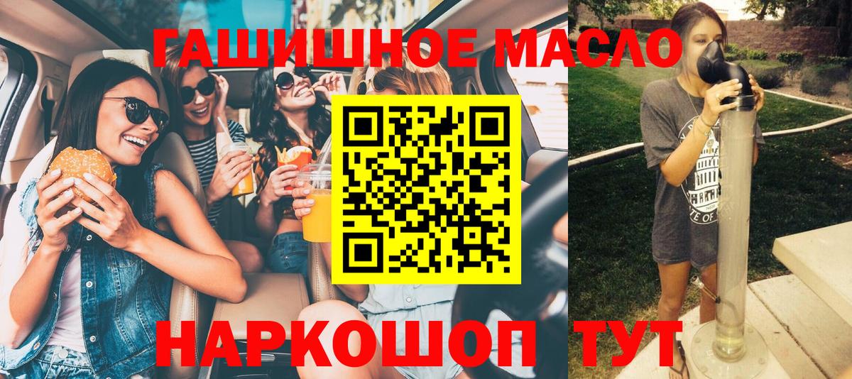 Дистиллят ТГК жижа Пугачёв
