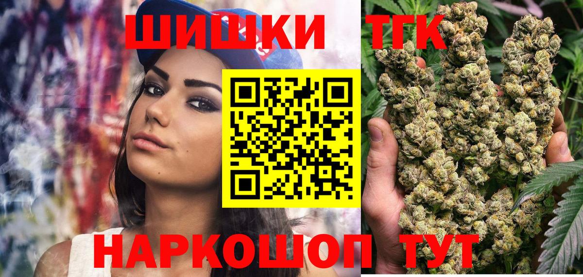 Пугачёв  ТГК  Вход с VPN  Мефедрон кристаллы  Каннабис  ГАШ  Cocaine 
