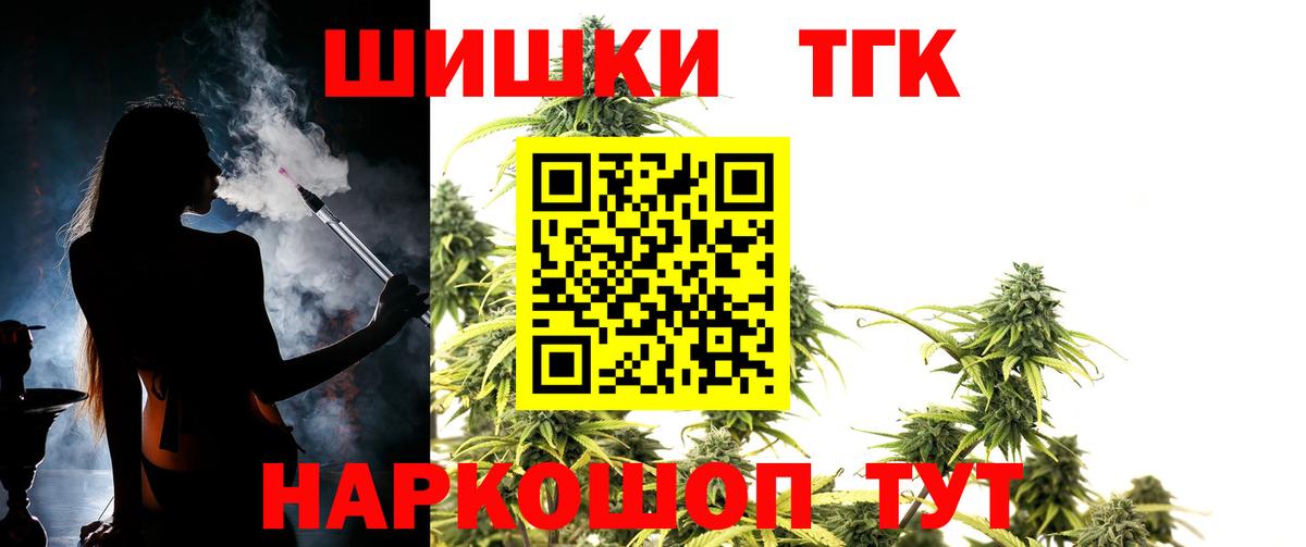 МАРИХУАНА планчик  Вход с VPN  Канабис сатива  Бошки марихуана THC 21%  Пугачёв  Бошки Шишки White Widow 